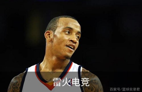 雷火电竞介绍